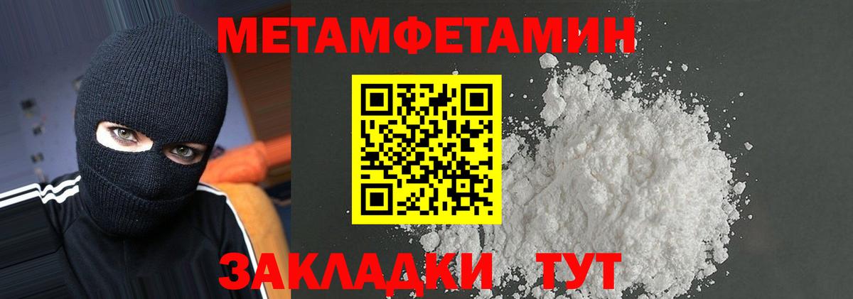 Амфетамин 98% Абинск
