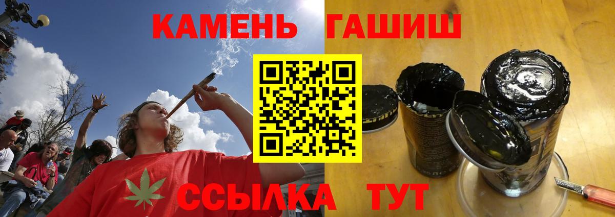 ГАШ Premium Абинск