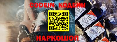 кокаин Абинск