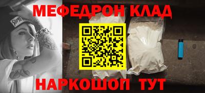 скорость mdpv Азнакаево