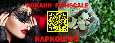 ALPHA PVP Абакан