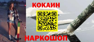 ALPHA PVP Абакан