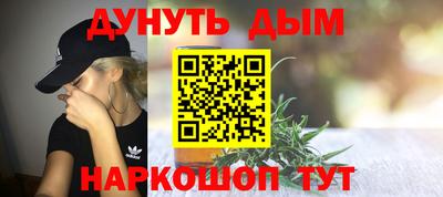 кокаин Абинск