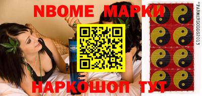 кокаин Абинск