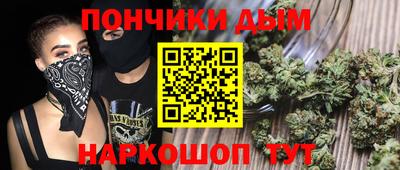 кокаин Абинск
