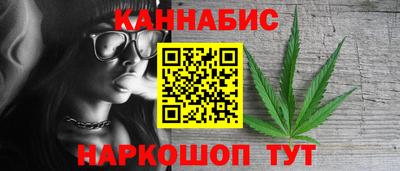 кокаин Абинск