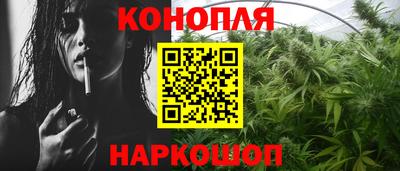 кокаин Абинск