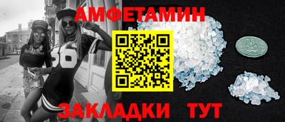 ALPHA PVP Абакан
