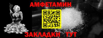 кокаин Абинск