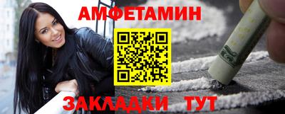 ALPHA PVP Абакан