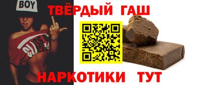 ALPHA PVP Абакан