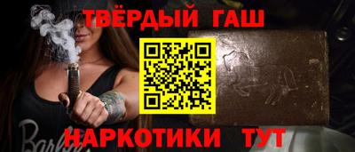 ALPHA PVP Абакан