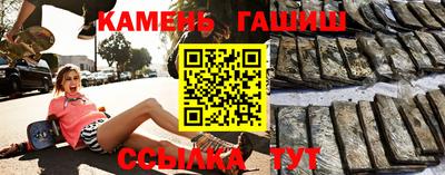 кокаин Абинск