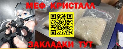 кокаин Абинск