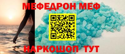 скорость mdpv Азнакаево