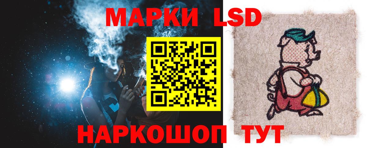 ЛСД экстази кислота Абинск