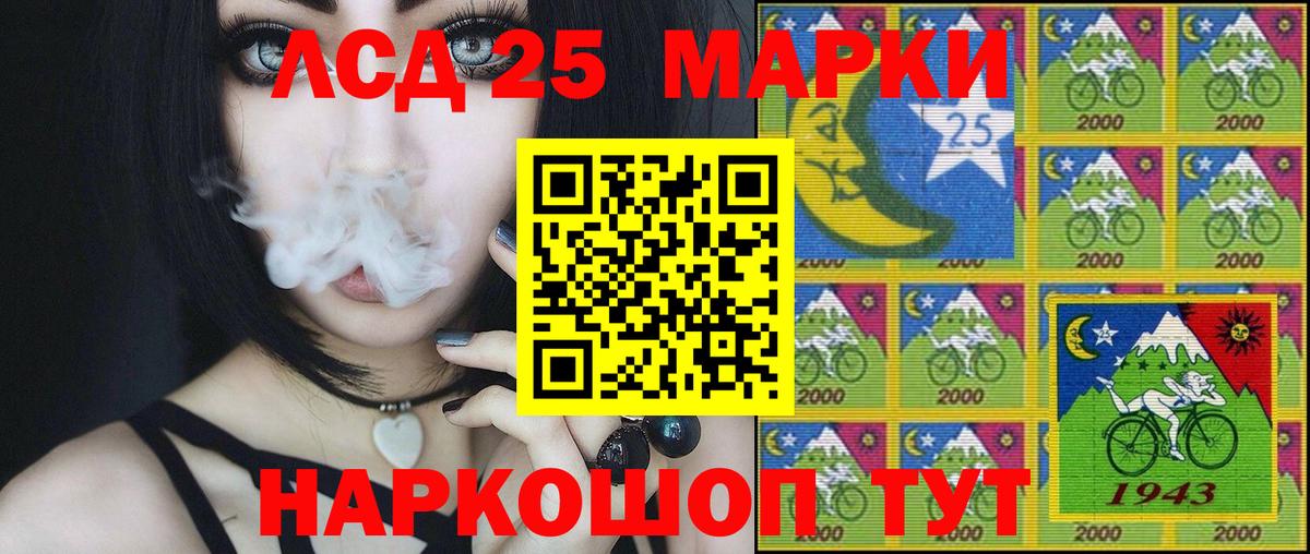 Марки NBOMe 1,8мг  Наркотические марки  Вход с VPN  Абинск  Марки NBOMe 1,8мг 