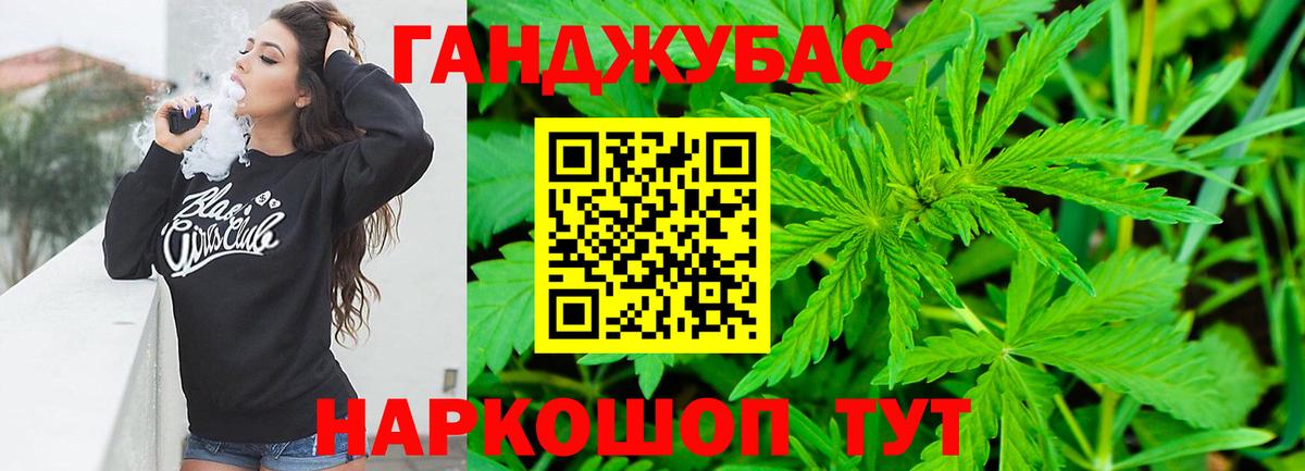 Абинск  Бошки Шишки OG Kush  Вход с VPN  Конопля ГИДРОПОН 