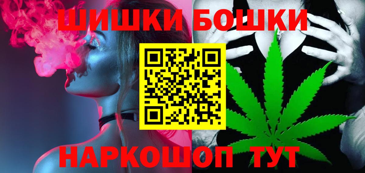 Бошки марихуана сатива Абинск